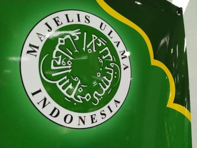 Edaran Majelis Ulama Indonesia (MUI) Kabupaten Bolaang Mongondow Tentang Penyelenggaraan Shalat Idul Fitri 1441 H/2O2O M
